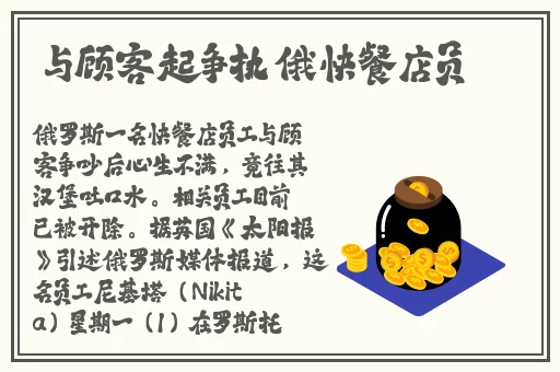 GOGOGO中国版观众反馈