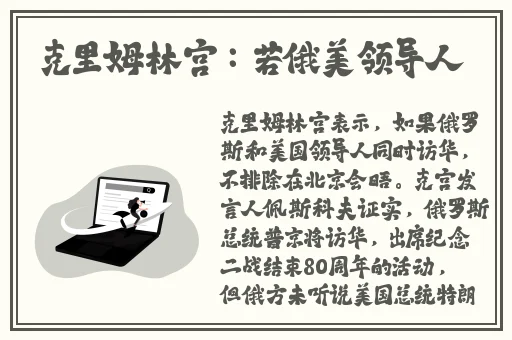 夜勤病1-12樱花未增减